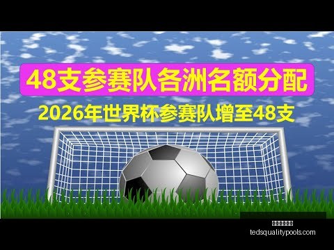 欧足联宣布,暂停对皇马,巴萨和尤文,米兰体育娱乐官网,米兰体育娱乐App,米兰体育娱乐直播,米兰体育娱乐平台,米兰体育娱乐中心