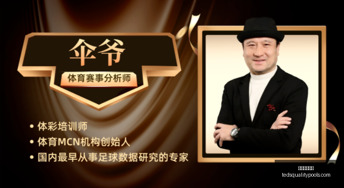 范加尔批评,世界杯裁判,决议引发争,米兰体育娱乐官网,米兰体育娱乐App,米兰体育娱乐直播,米兰体育娱乐平台,米兰体育娱乐中心