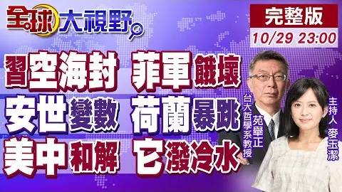 黎巴嫩新政府启航，终结政治僵局