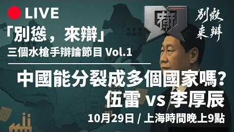 苏翊鸣[冰雪竞技]：专注赛场全情投入