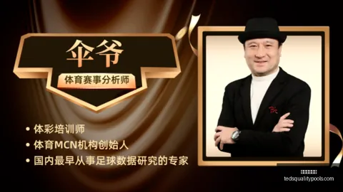 范加尔批评世界杯裁判决议引发争议风波再燃