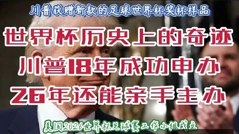 2020-2021英超赛季第二轮赛事亮点盘点
